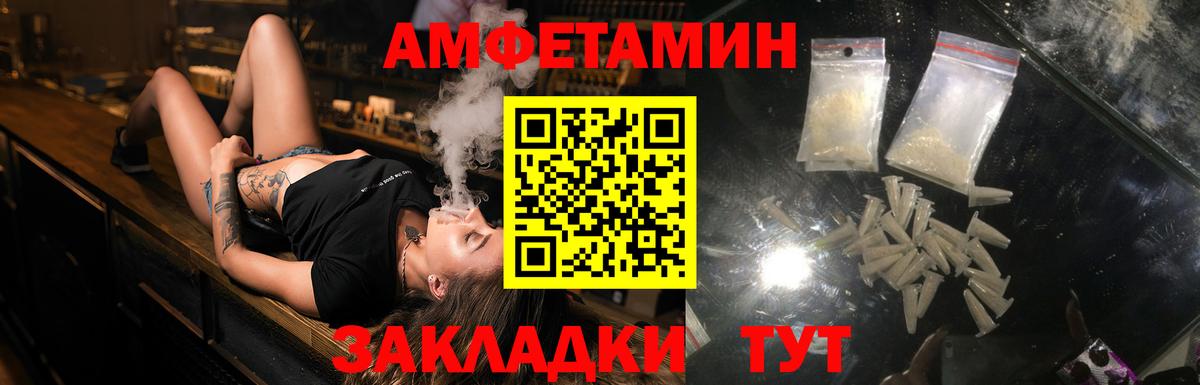 АМФЕТАМИН  Вход с VPN  Лобня  АМФЕТАМИН  Амфетамин Розовый 