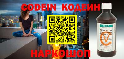 синтетический гашиш Краснознаменск