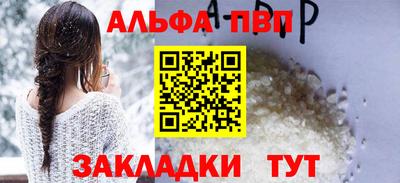 гашиш Краснокаменск