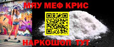 синтетический гашиш Краснознаменск