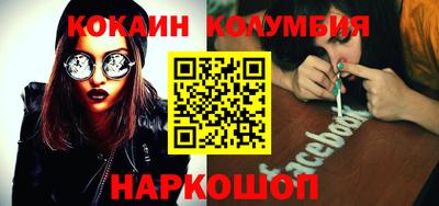 гашик Краснодар