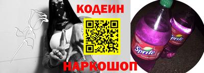 гашик Краснодар