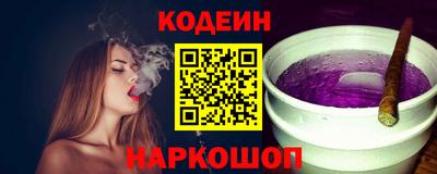 гашиш Краснокаменск