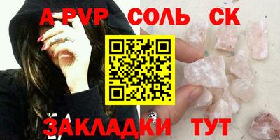гашиш Краснокаменск