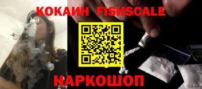 гашик Краснодар