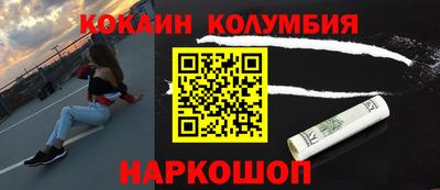 гашик Краснодар