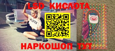 синтетический гашиш Краснознаменск