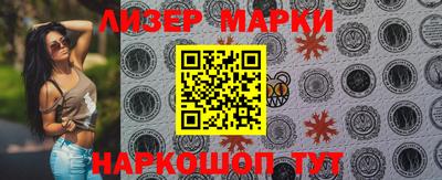 гашик Краснодар