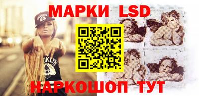 синтетический гашиш Краснознаменск