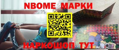 синтетический гашиш Краснознаменск