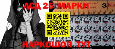 синтетический гашиш Краснознаменск