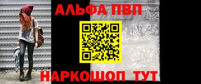 синтетический гашиш Краснознаменск