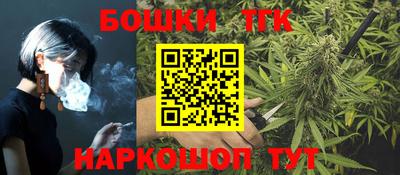 гашиш Краснокаменск