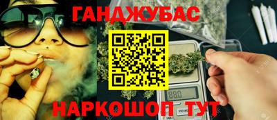 гашик Краснодар