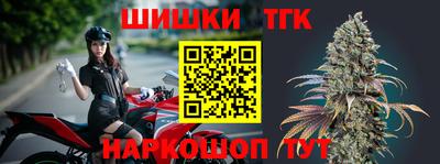 гашик Краснодар