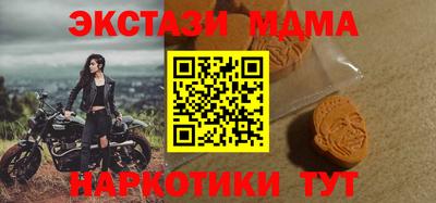 гашик Краснодар
