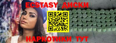 гашиш Краснокаменск