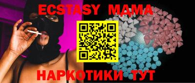 гашик Краснодар