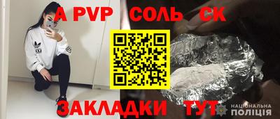 синтетический гашиш Краснознаменск