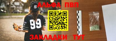 гашик Краснодар