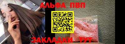 гашиш Краснокаменск