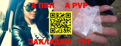 гашик Краснодар