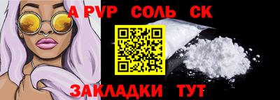 синтетический гашиш Краснознаменск