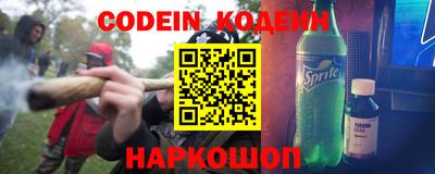 синтетический гашиш Краснознаменск