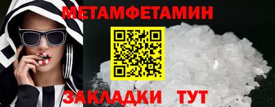 гашик Краснодар