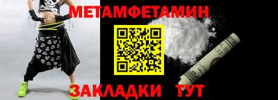 гашик Краснодар