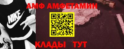 гашик Краснодар