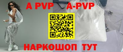 гашик Краснодар