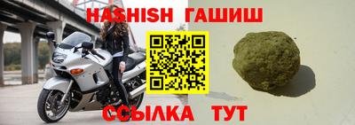 гашик Краснодар