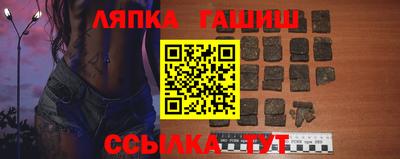 гашиш Краснокаменск