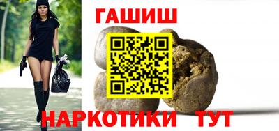 синтетический гашиш Краснознаменск