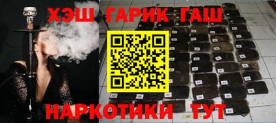 синтетический гашиш Краснознаменск