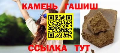 гашик Краснодар