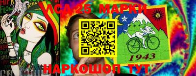 синтетический гашиш Краснознаменск