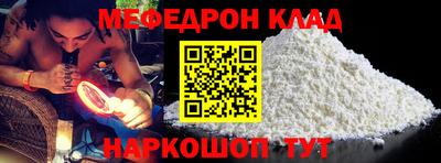 синтетический гашиш Краснознаменск