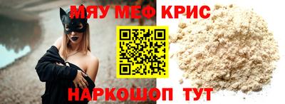 синтетический гашиш Краснознаменск
