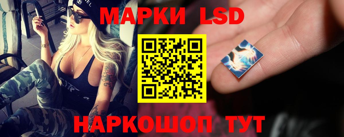 Лсд 25 экстази кислота  Вход с VPN  Лсд 25 экстази кислота  Лсд 25 экстази  Лобня 