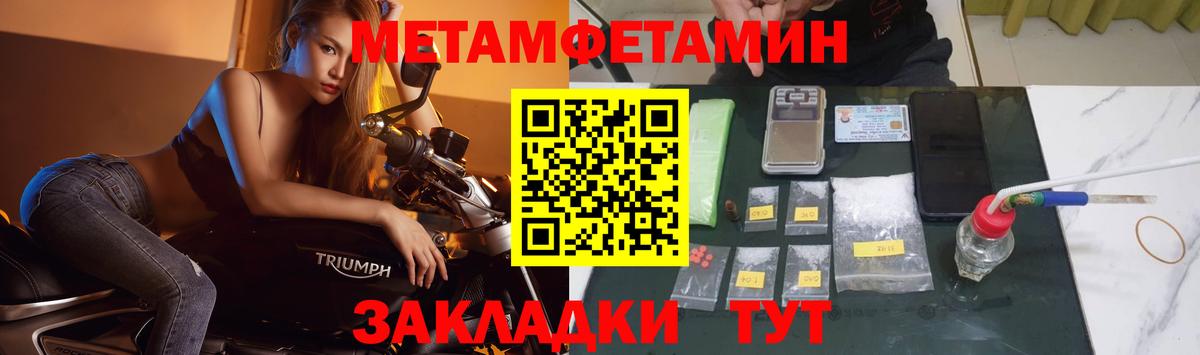 Лобня  Первитин кристалл  Вход с VPN 