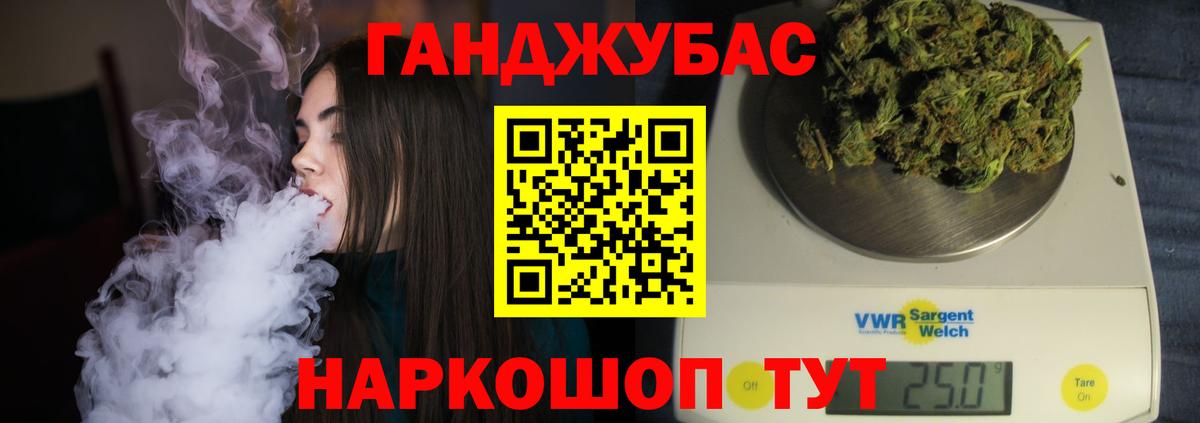 Шишки марихуана план Лобня